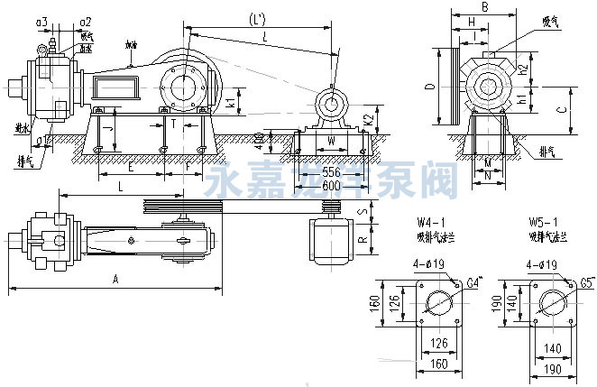 W4-1、W5-1往復(fù)式真空泵安裝尺寸圖