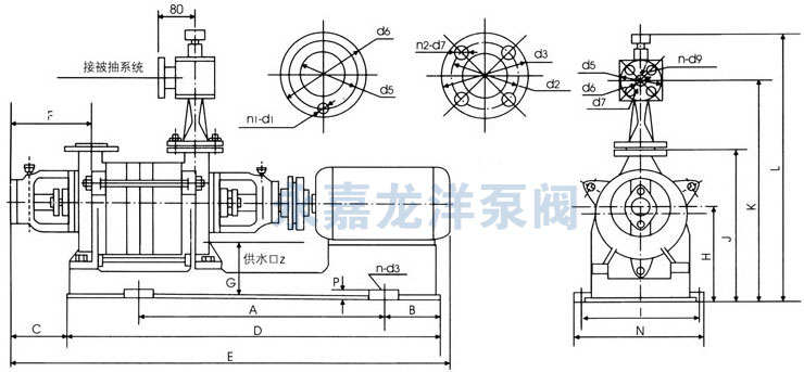 2SK-1.5P1系列水環(huán)式真空泵外形及安裝尺寸圖